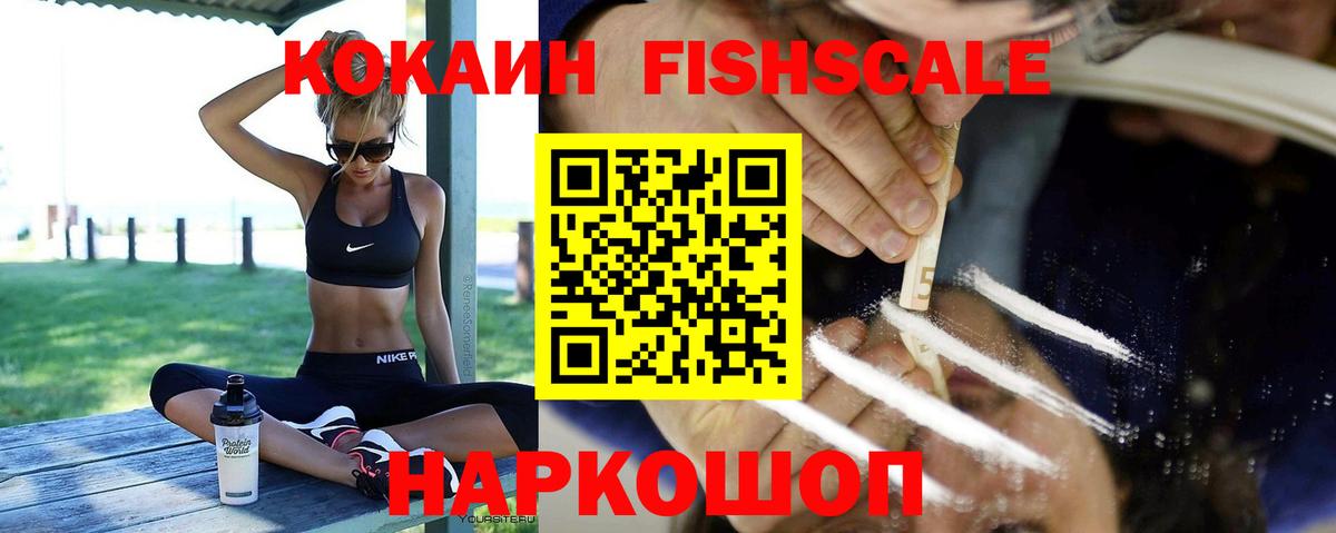 Калач-на-Дону  COCAIN Боливия  Вход с VPN 