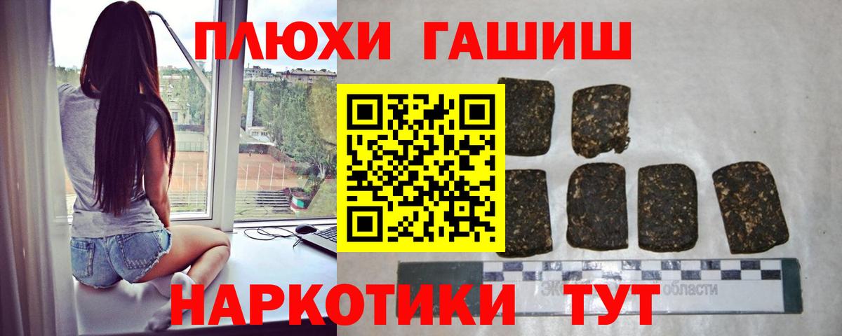 Гашиш индика сатива Калач-на-Дону