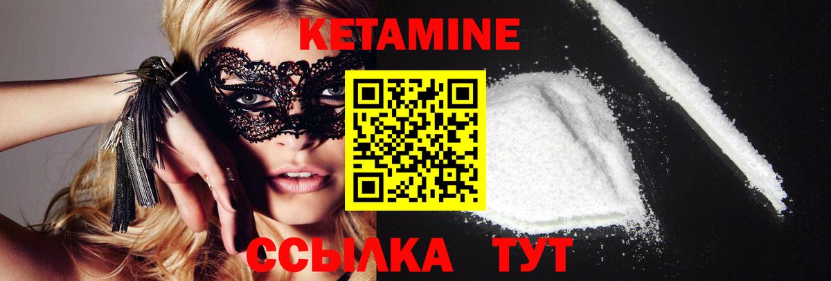 ГАШ  Вход с VPN  ГЕРОИН  Калач-на-Дону  Канабис  LSD-25  COCAIN  Мефедрон кристаллы 