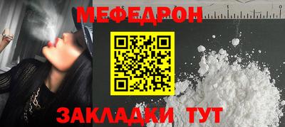 мефедрон VHQ Ливны