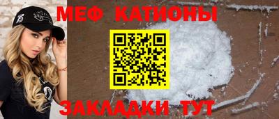 мефедрон VHQ Ливны