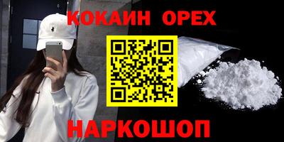 мефедрон VHQ Ливны
