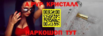 мефедрон VHQ Ливны