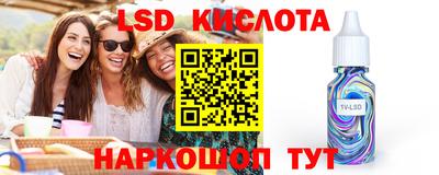 мефедрон VHQ Ливны