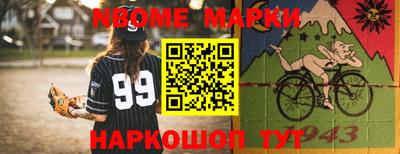 мефедрон VHQ Ливны
