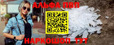 мефедрон VHQ Ливны