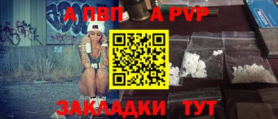 a pvp Лесосибирск