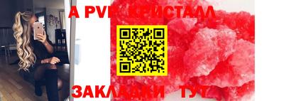 мефедрон VHQ Ливны