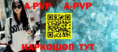 мефедрон VHQ Ливны