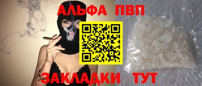 кокаин Братск