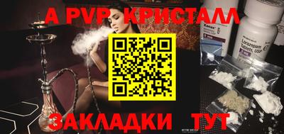 a pvp Лесосибирск