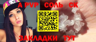 бутират Брянск
