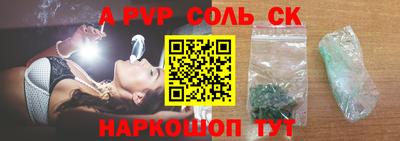 мефедрон VHQ Ливны