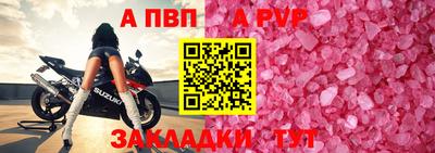 мефедрон VHQ Ливны