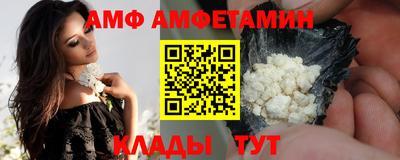 мефедрон VHQ Ливны