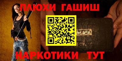 мефедрон VHQ Ливны