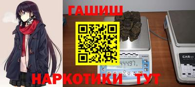 мефедрон VHQ Ливны