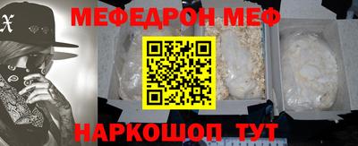 мефедрон VHQ Ливны