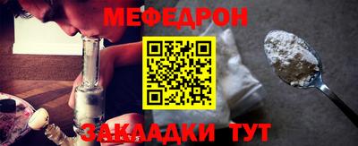 мефедрон VHQ Ливны