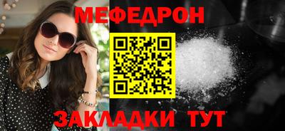 мефедрон VHQ Ливны