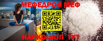 мефедрон мука Ликино-Дулёво