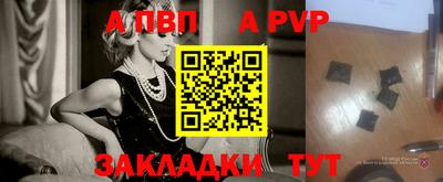 a pvp Лесосибирск
