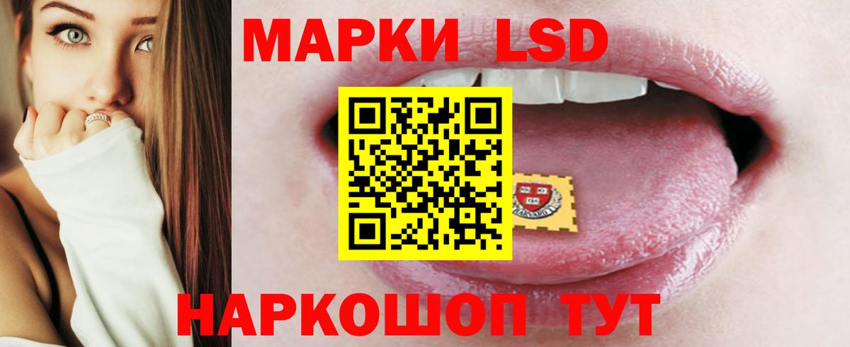 Калач-на-Дону  LSD-25 экстази ecstasy  ОМГ ОМГ ССЫЛКА  Вход с VPN 
