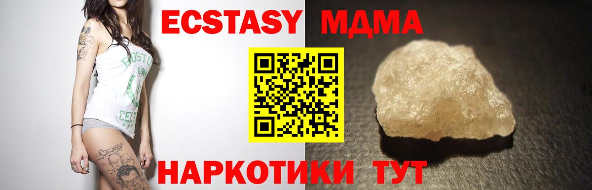 МЕФ Калач-на-Дону