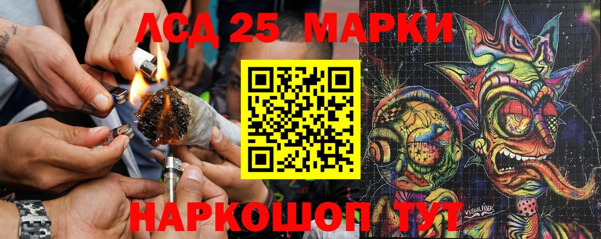 Марки NBOMe 1,5мг  Вход с VPN  Марки NBOMe 1,5мг  Калач-на-Дону 