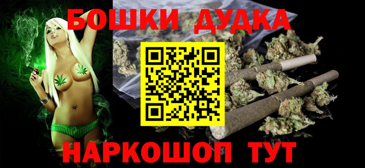 Шишки марихуана марихуана  Бошки марихуана Amnesia  Калач-на-Дону  Марихуана конопля  Вход с VPN 