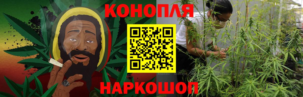 Канабис THC 21% Калач-на-Дону